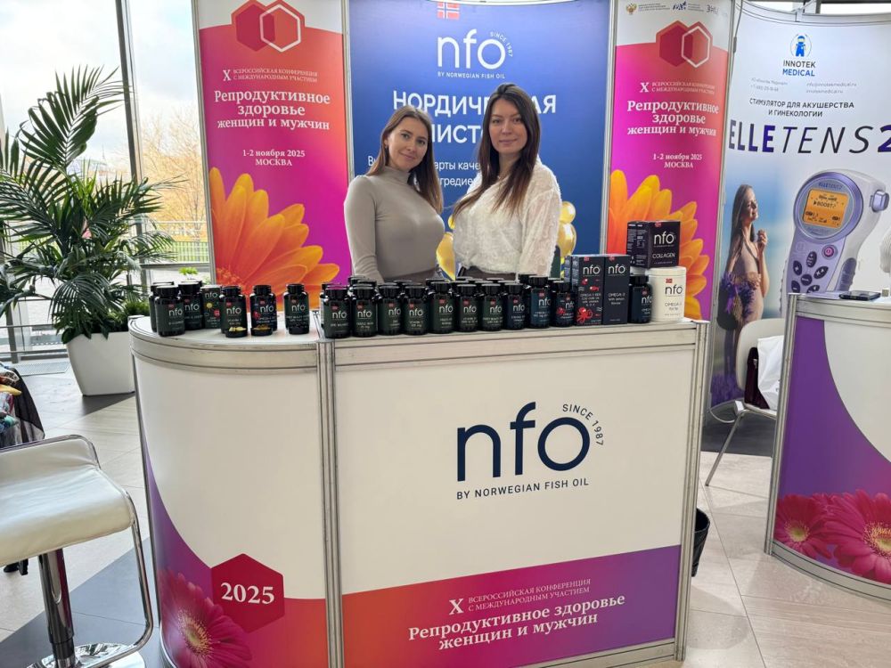 Путь к здоровому будущему: NFO участвует в крупнейшей конференции по репродуктивному здоровью